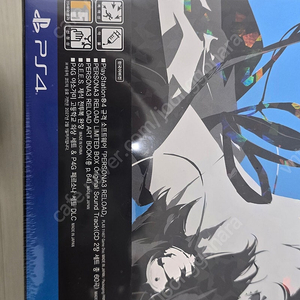 ps4 페르소나 3 리로드 리미티트에디션 판매합니다