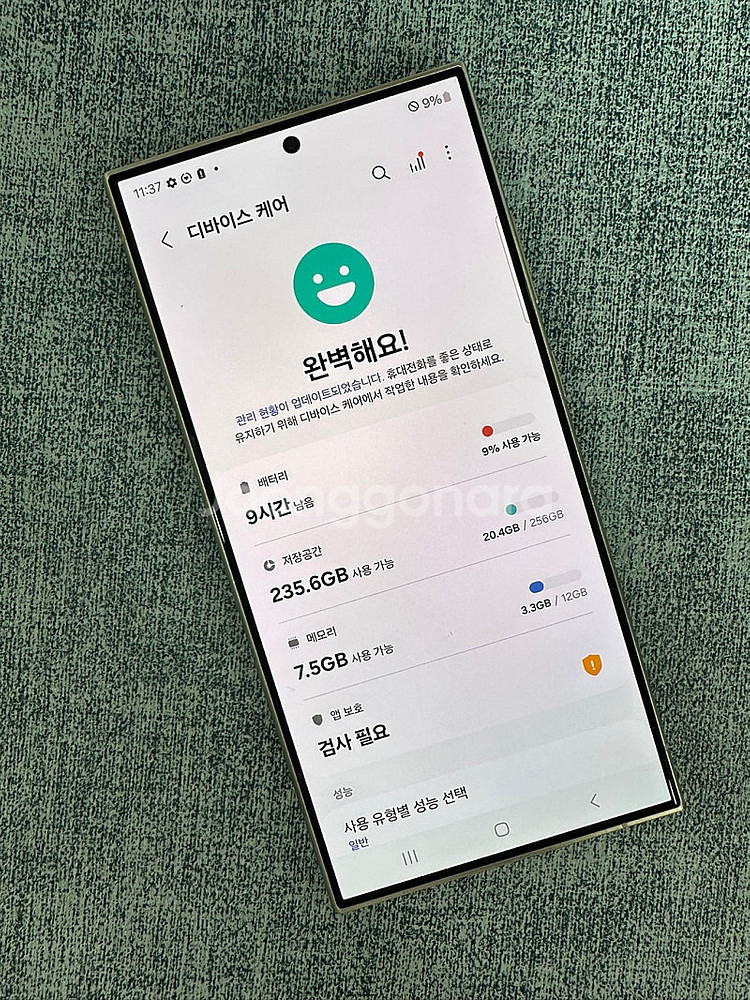 *A급 무잔상* 갤럭시S24울트라 256G 네추럴 티타...--4