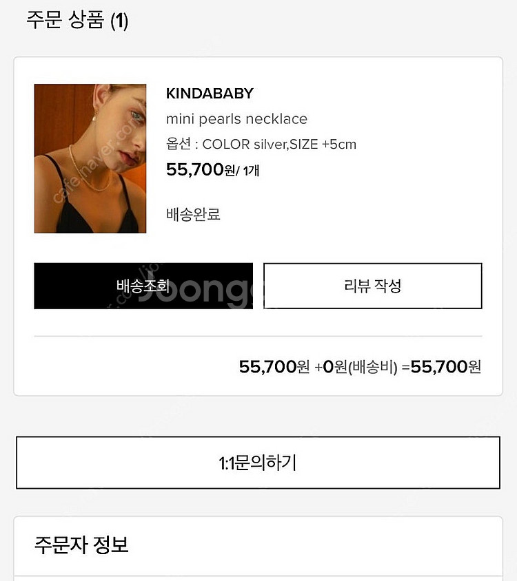 카인더베이비 미니담수진주 목걸이--3