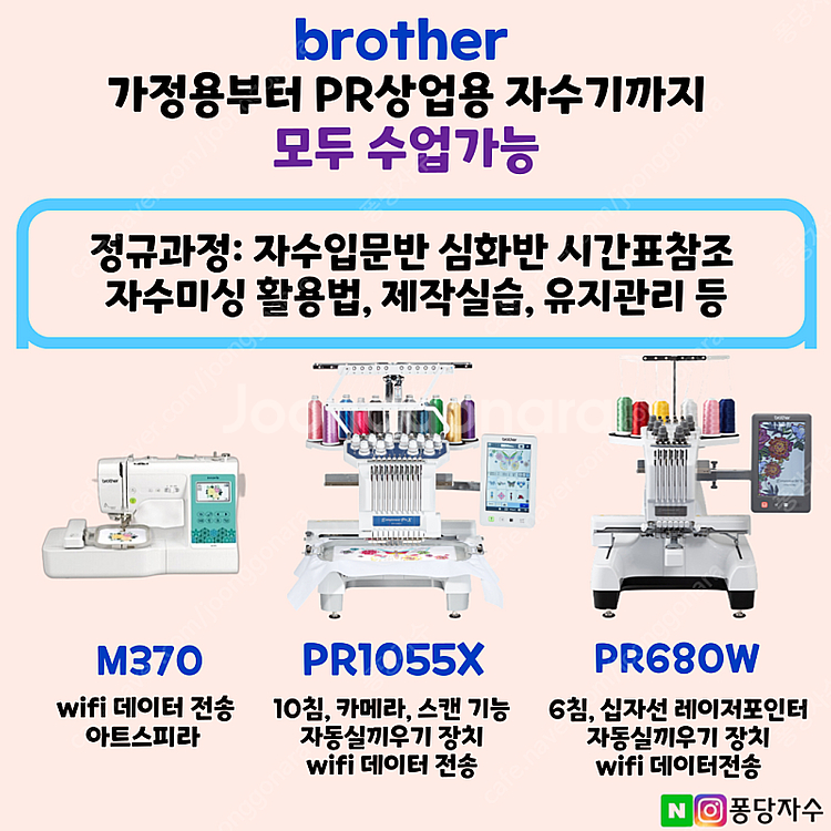 컴퓨터자수 클래스 이론과실습 7월 수강생모집 [입문반 ...--1