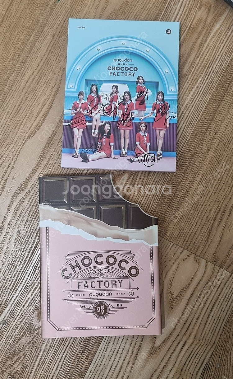 구구단 친필 싸인 cd--0