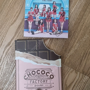 구구단 친필 싸인 cd