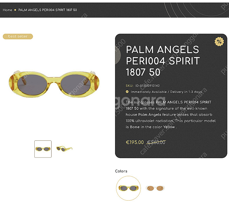 팜엔젤스 Palm Angels 선글라스--0