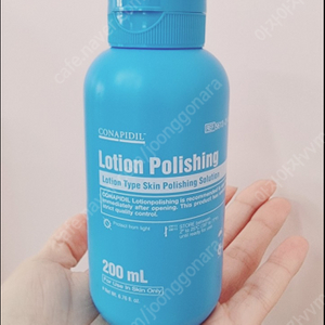 파메스테틱 겔스타터 새상품 판매