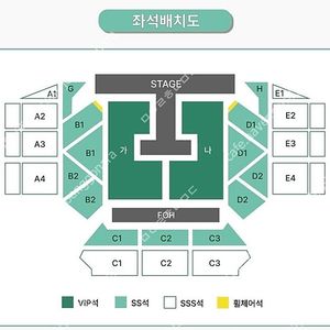 2025 FIVE O ONE 7.12(토) VIP 나구역 2연석