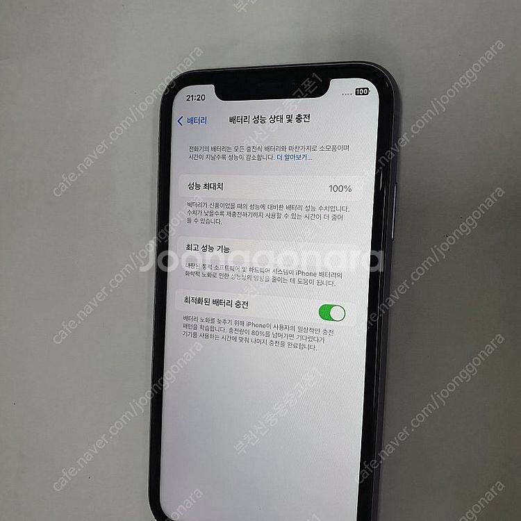 006137 아이폰11 퍼플 64기가 무잔상 액정깔끔 ...--2