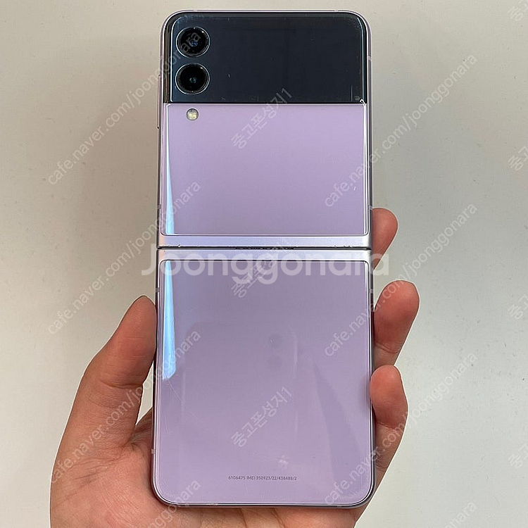 02772(울산중고폰) 갤럭시Z플립3 라벤더 256GB...--0