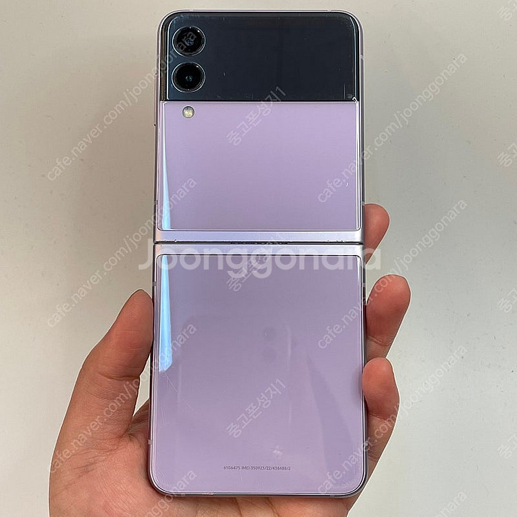 02772(울산중고폰) 갤럭시Z플립3 라벤더 256GB...--1