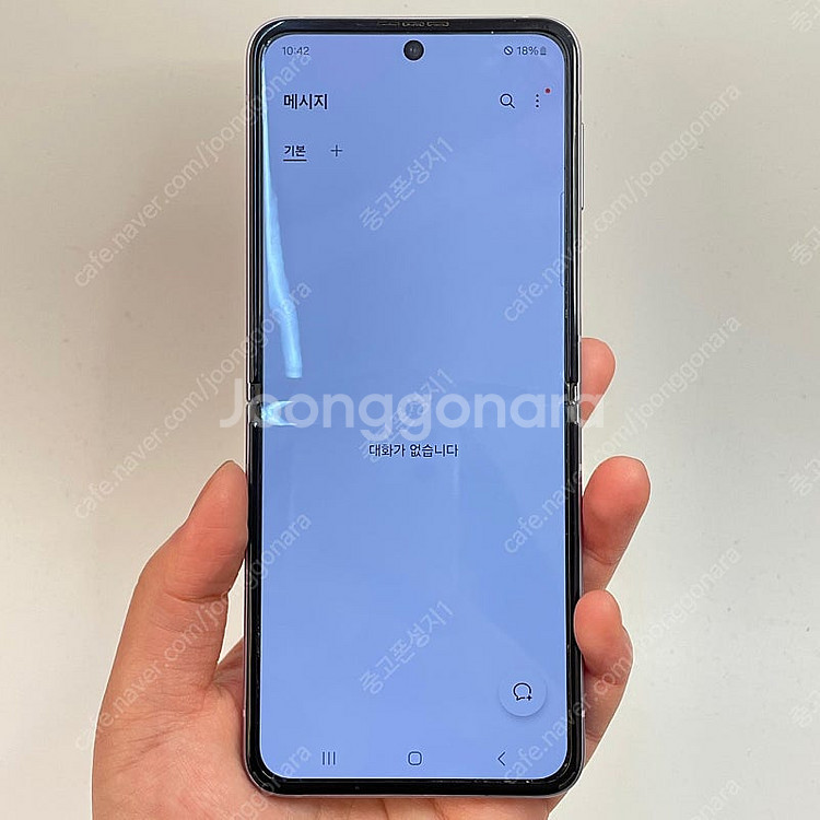 02772(울산중고폰) 갤럭시Z플립3 라벤더 256GB...--2
