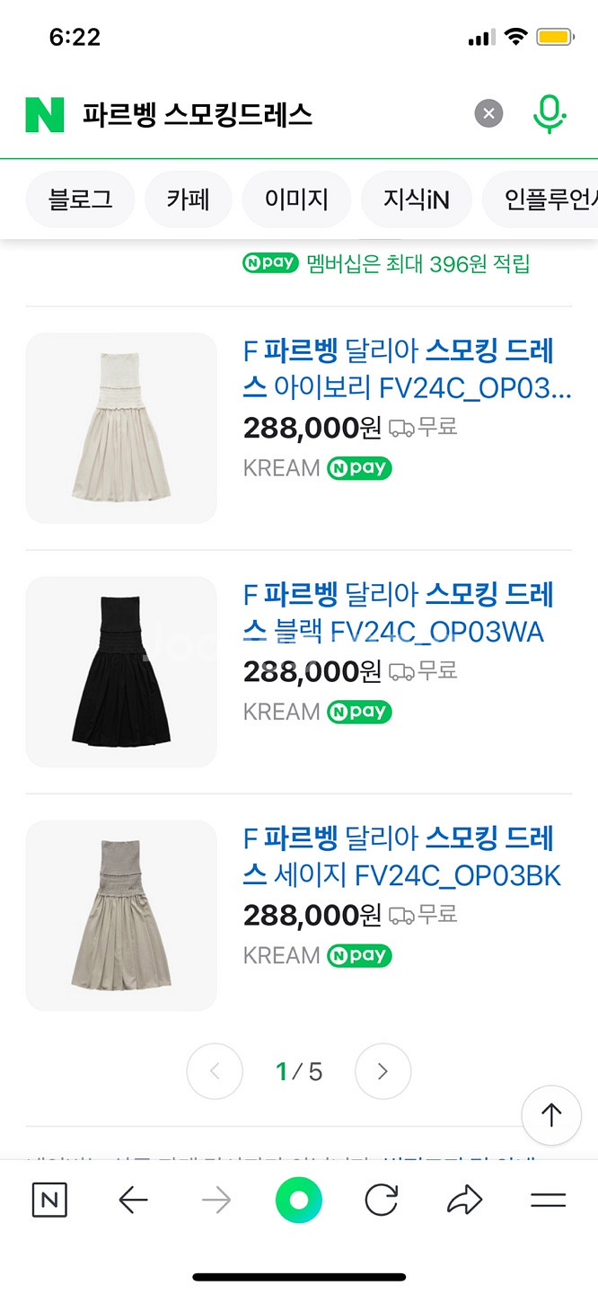 파르벵 스모킹 드레스(블랙)--0