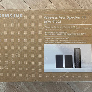 삼성 무선 리어스피커 swa-9100s 팝니다