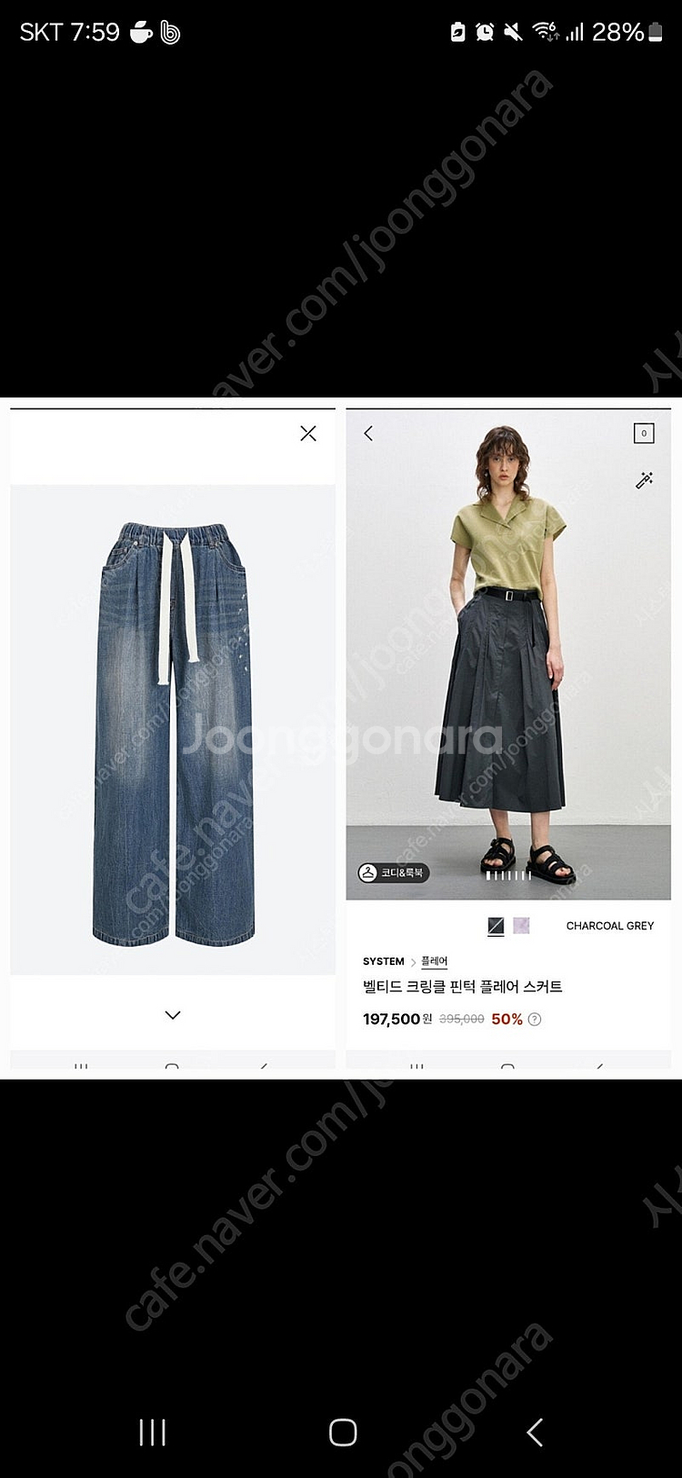 시스템.타임.마인.sj .랑방.더캐시미어.오브제--0