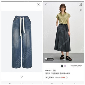 시스템.타임.마인.sj .랑방.더캐시미어.오브제