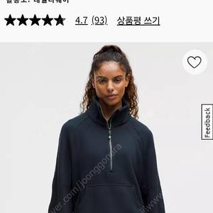 룰루레몬 우먼 스쿠바 조거팬츠 퍼넬넥 등