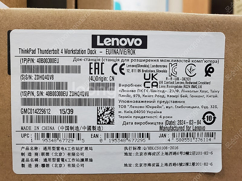 부산 >> 가격내림) 레노버 ThinkPad P1 Ge...--6