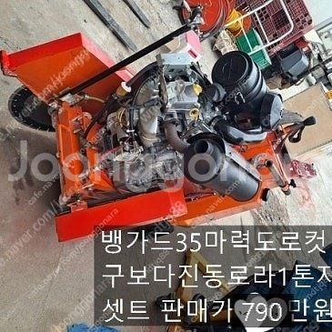 무소음발전기10키로 혼다7.5 진동로라 도로컷팅기 콤비...--8