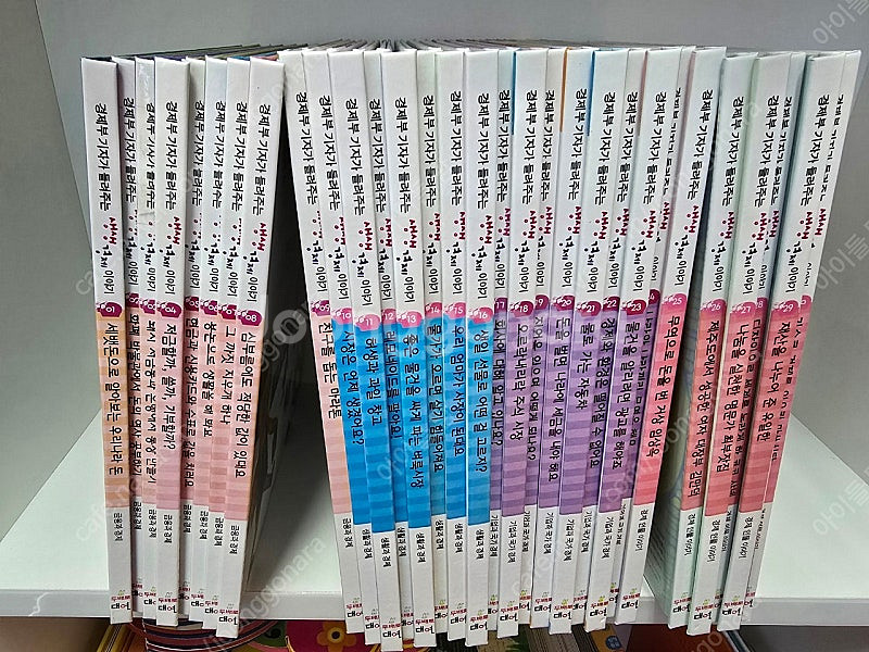 경제부 기자가 들여주는 생생 경제이야기(택포)초등필독서--0