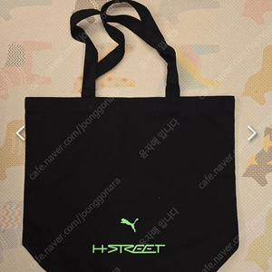 푸마 H-STREET 블랙 토트백 새상품푸마 H-STREET 블랙 토트백입니다