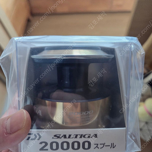 다이와20솔티가20000번 SLP금장보조스풀