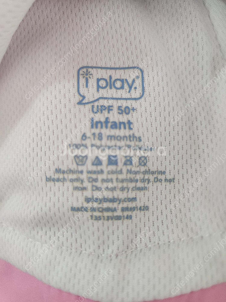 미니보덴 래쉬가드 18-24M, 미니보덴 판초 등 일괄...--3