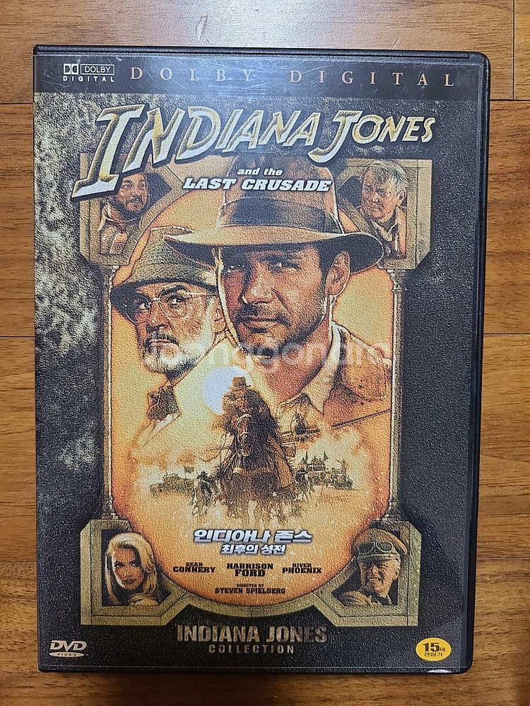 영화 DVD 인디아나 존스 최후의 성전--0