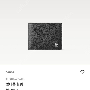 루이비통 남자지갑