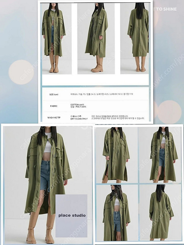 롱야상트렌치 m사이즈.새옷--1