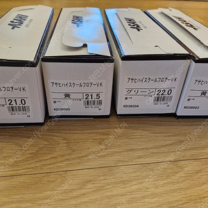 아사히 실내화