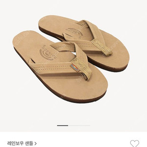 레인보우샌들 시에라브라운 여성 s