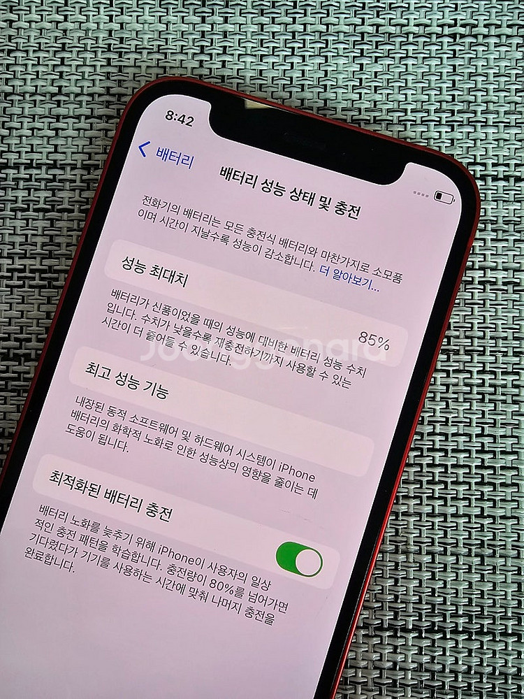(특AAA급) 아이폰12미니 128G 레드 배터리85%...--3