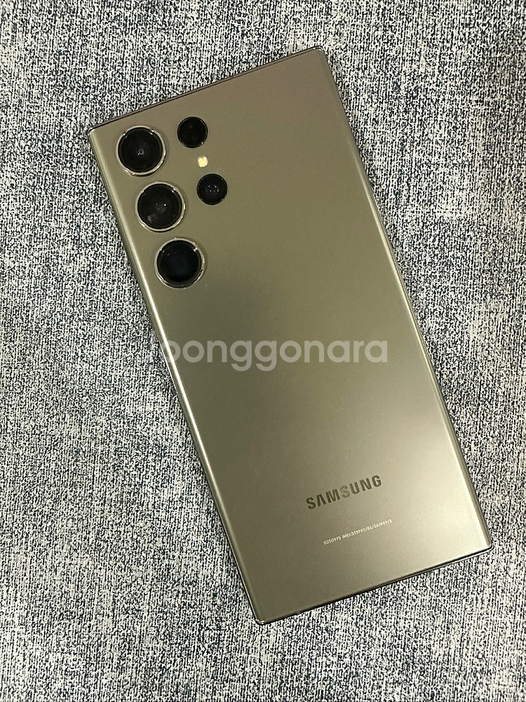 갤럭시S23울트라 512G 그린 무잔상 상태좋은 단말기...--1