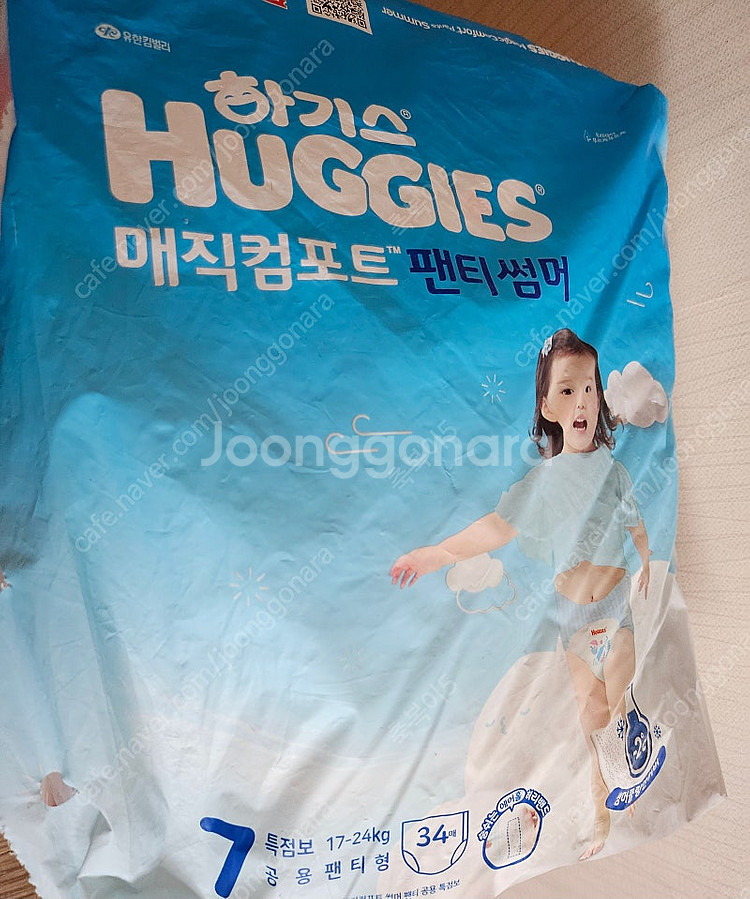 하기스 매직컴포트 팬티 7단계 판매합니다--1