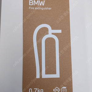 <새상품> BMW 차량용 소화기 0.7kg