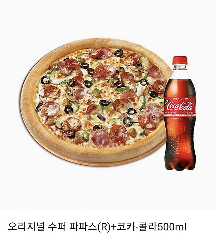 투썸 투썸플레이스 떠먹는스트로베리초콜릿생크림+아메리카노...--0