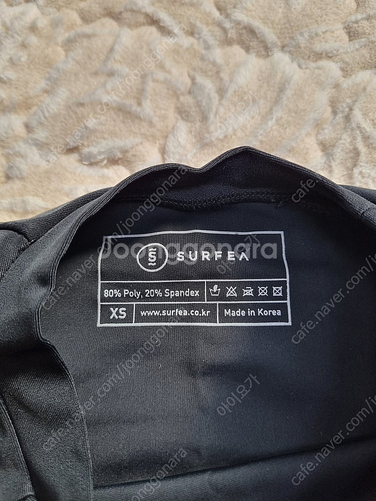 배럴 래쉬가드--1