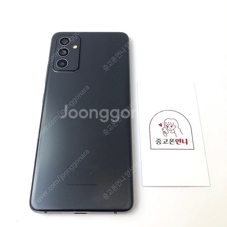 (양산중고폰) 85583 갤럭시퀀텀2 (A826) 블랙...--0