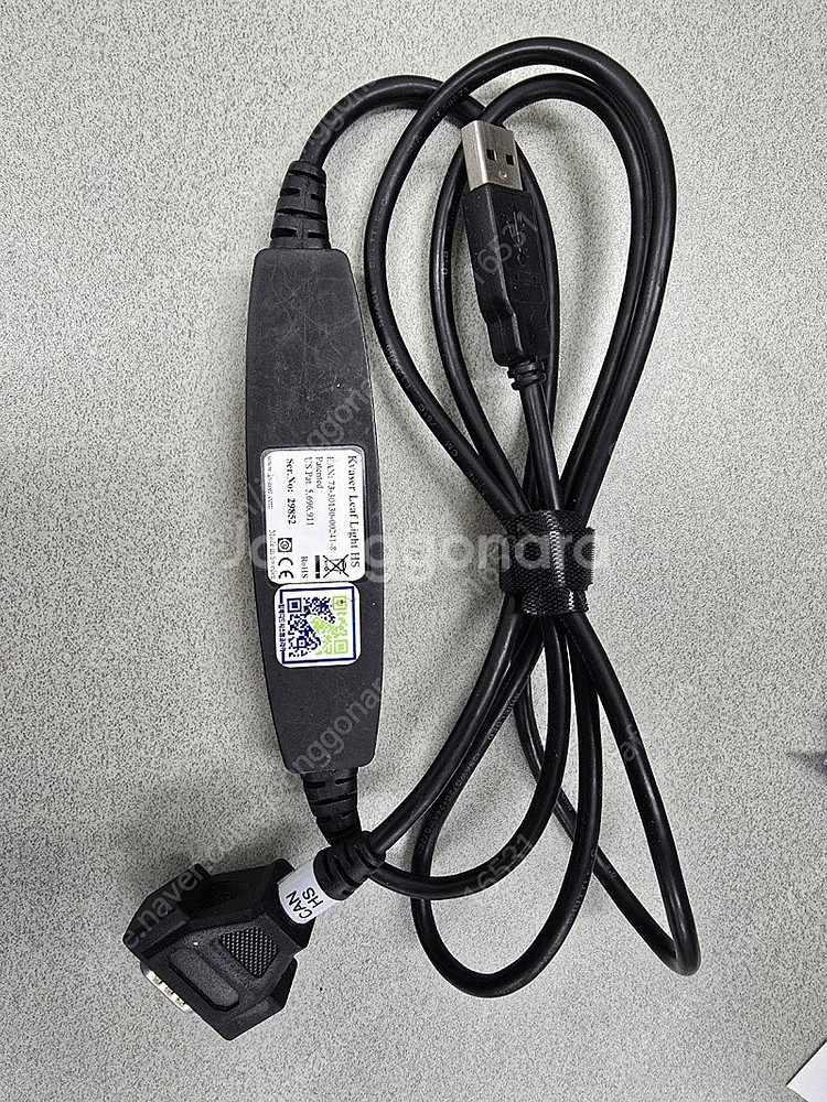 Kvaser Leaf Light HS--0
