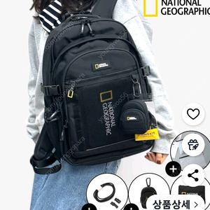 네셔널 지오그라피 백팩 새거