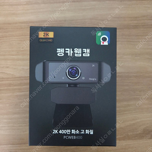 펭카웹캠 팝니다