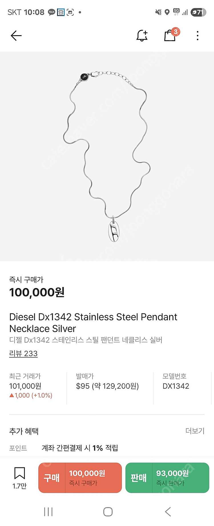 디젤 Dx1342 스테인리스 스틸 팬던트 네클리스 실버--1