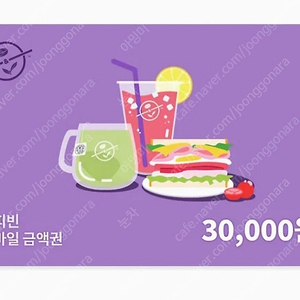 커피빈 3만원권 25400원