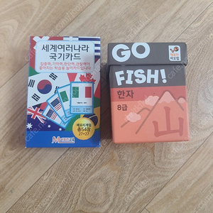 세계국기카드와 한자카드 일괄판매
