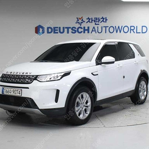 디스커버리 스포츠 중고차 랜드로버 중고차 수입중고자동차 2022년식 81,506km P250 S 개인사업자 차량구매