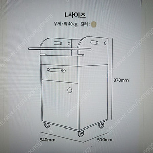 강아지체어 팝니다