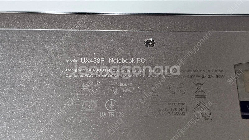 ASUS 젠북 14 UX433F i5 팝니다--0
