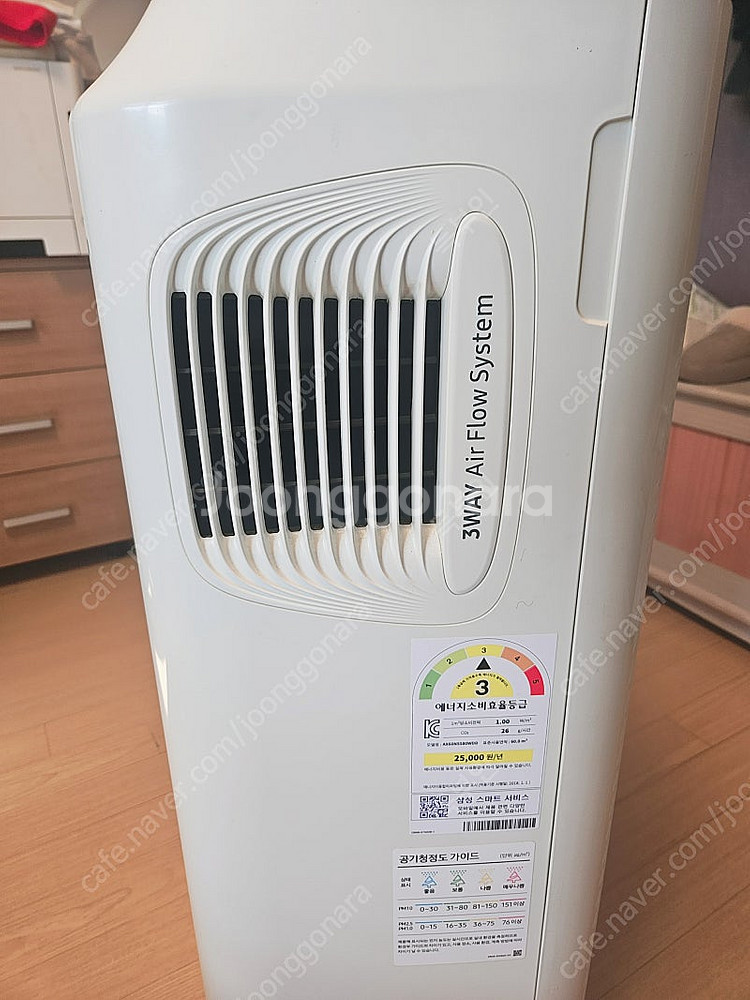 삼성전자 블루스카이 공기청정기--3