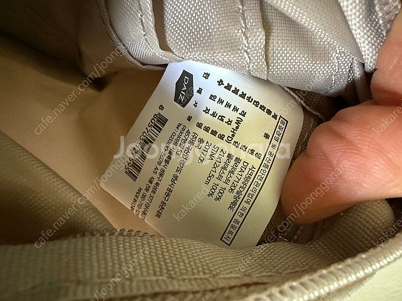 트래블메이트 복대/RFID 복대--9