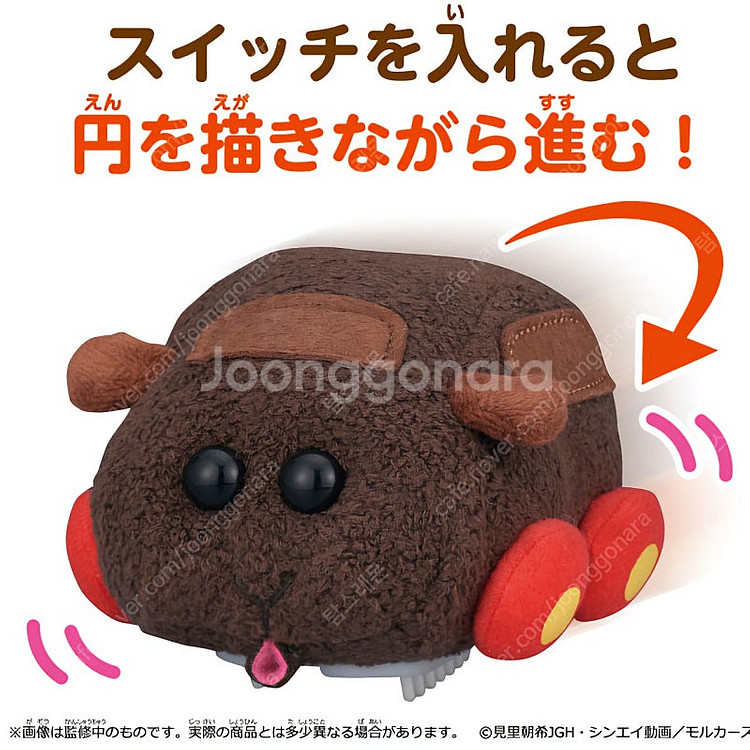 고고 모루카 초코/아비 움직이는 인형_반다이 일본정품 ...--2
