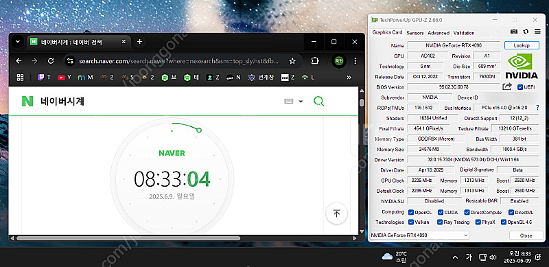 갤럭시 GALAX 지포스 RTX 4090 SG OC V...--8