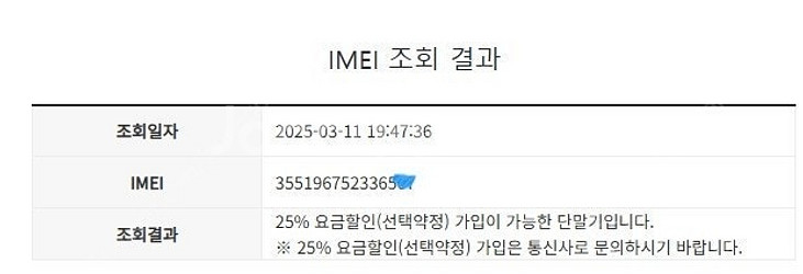 199079 아이폰13프로 블루 SS급 256GB 무잔...--8